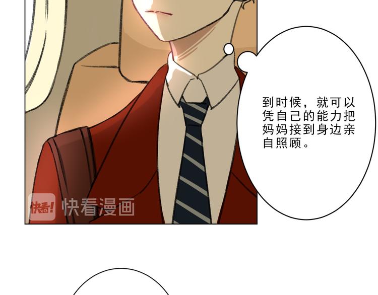 第3话 阻止9