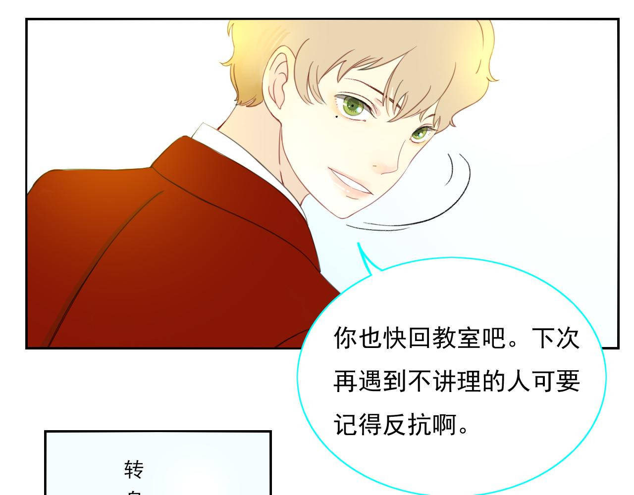 第4话 反击35