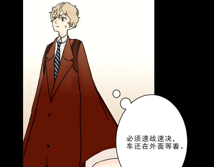 第3话 阻止17
