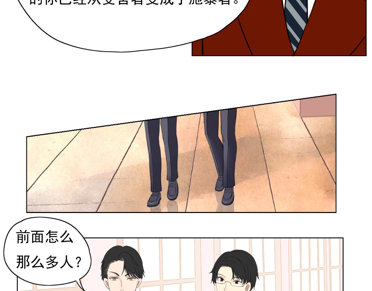 第4话 反击6