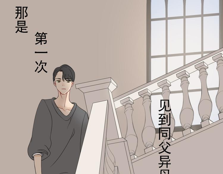 第1话   初遇34