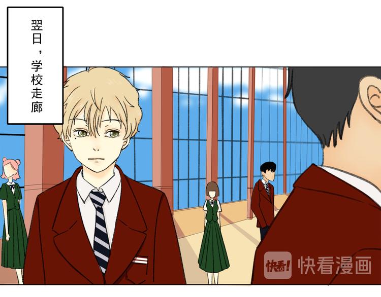 第3话 阻止29