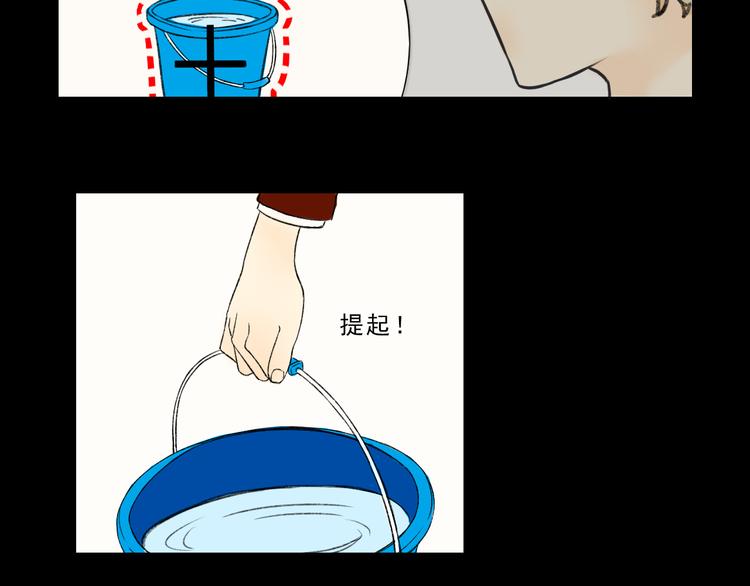 第3话 阻止20