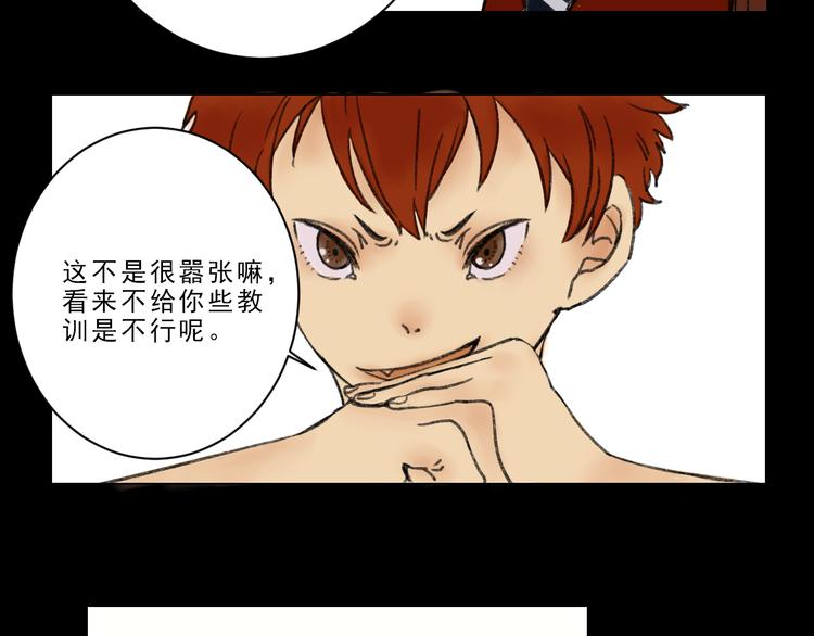 第3话 阻止16