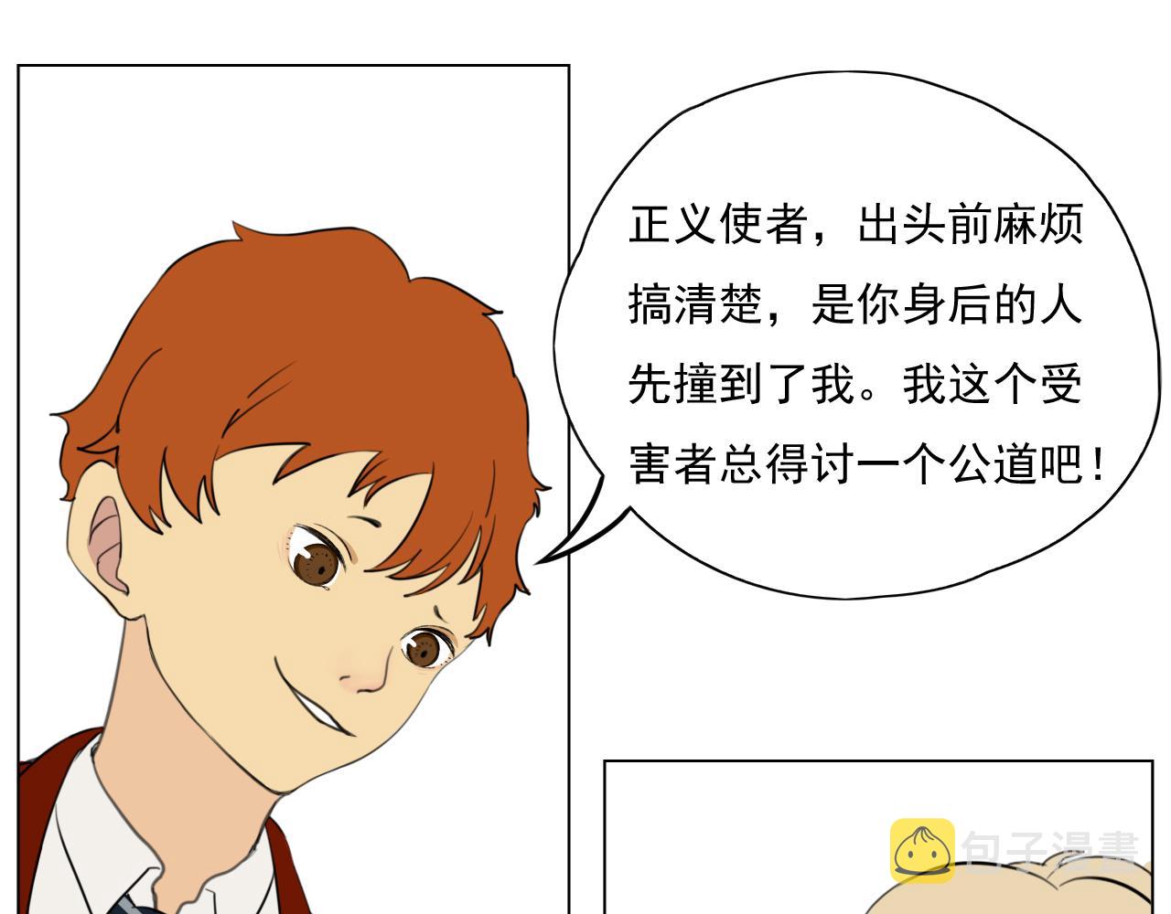 第4话 反击4