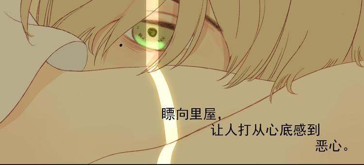 第1话   初遇9