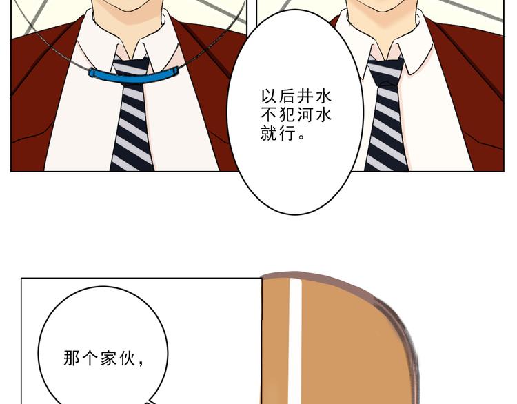 第3话 阻止26