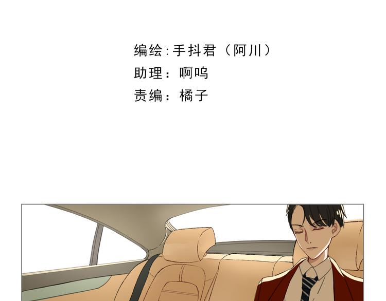 第3话 阻止0