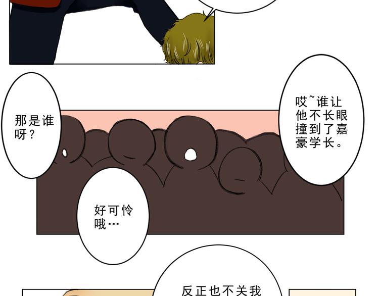 第3话 阻止32