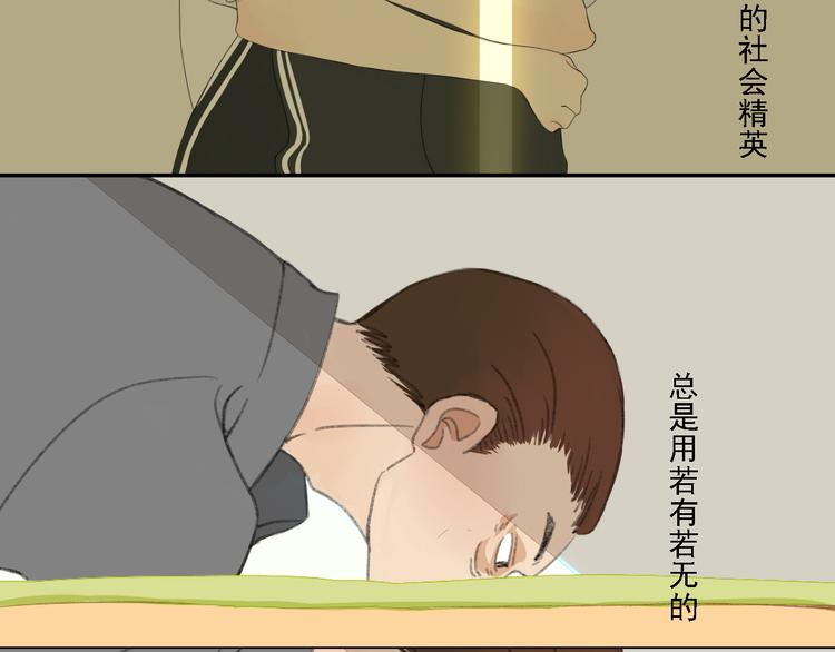 第1话   初遇6