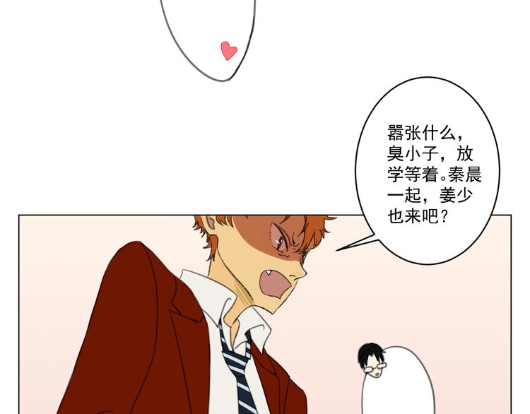 第2话 入学38