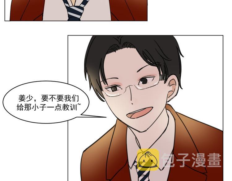 第2话 入学3