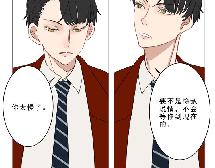 第3话 阻止3