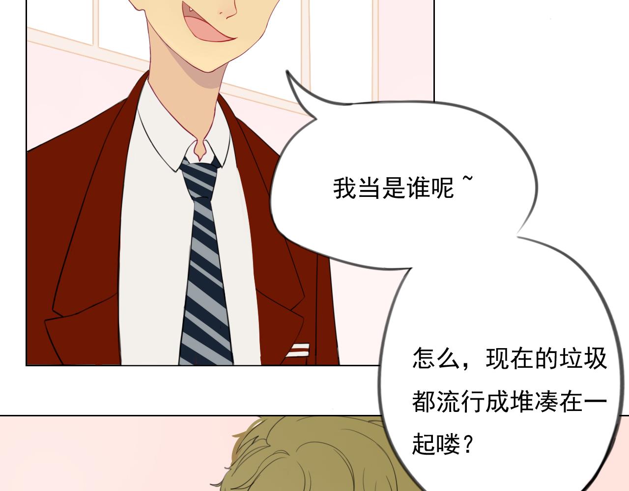 第4话 反击1