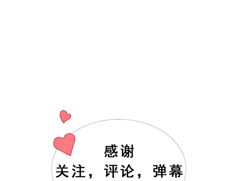 第3话 阻止43