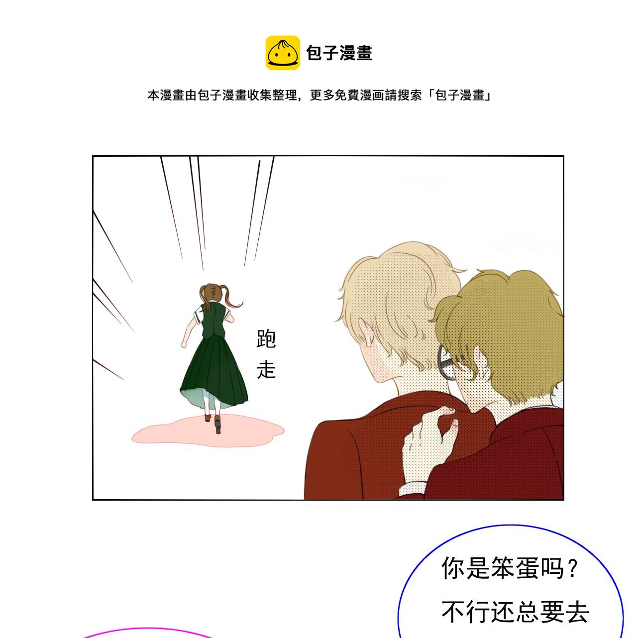 第4话 反击31