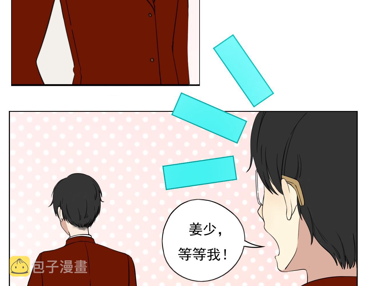 第4话 反击9