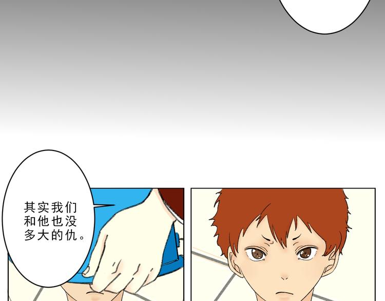 第3话 阻止25