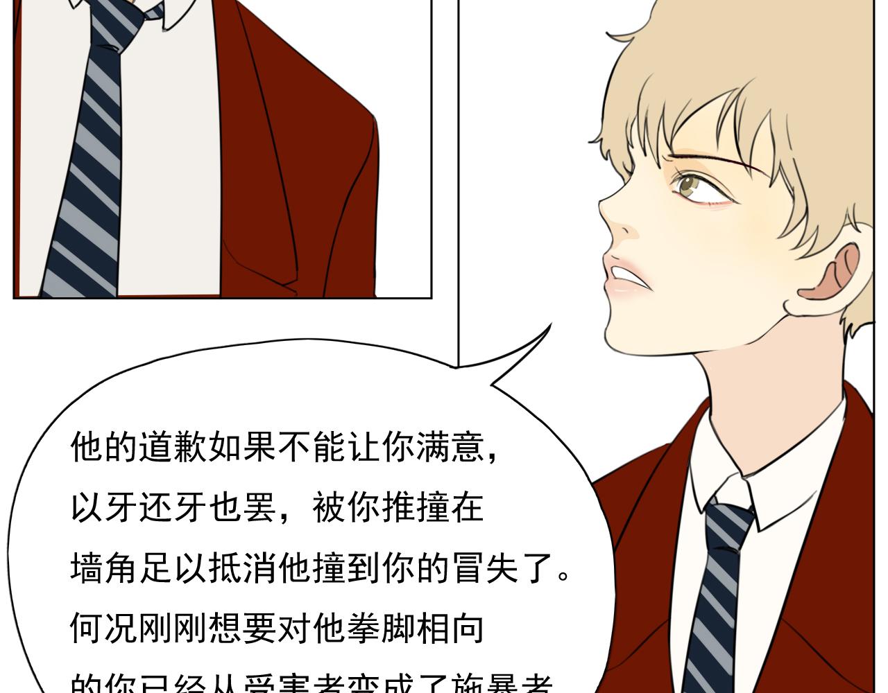 第4话 反击5