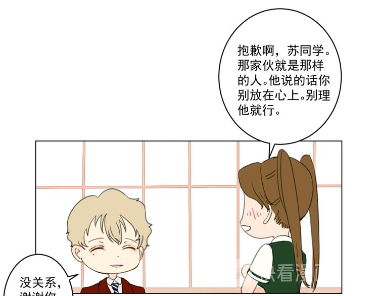 第2话 入学35