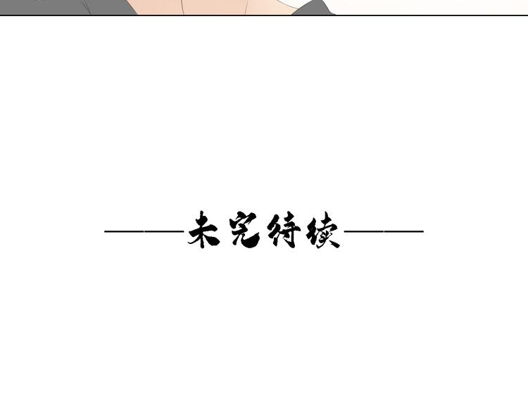 第1话   初遇37