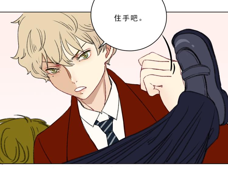第3话 阻止41