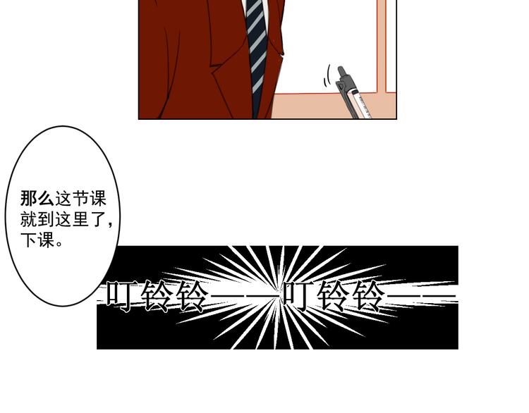 第2话 入学24