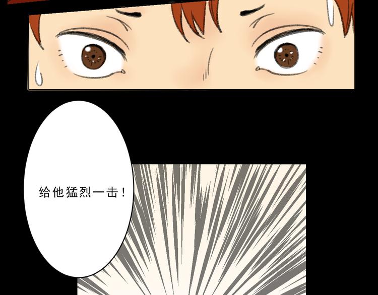 第3话 阻止23