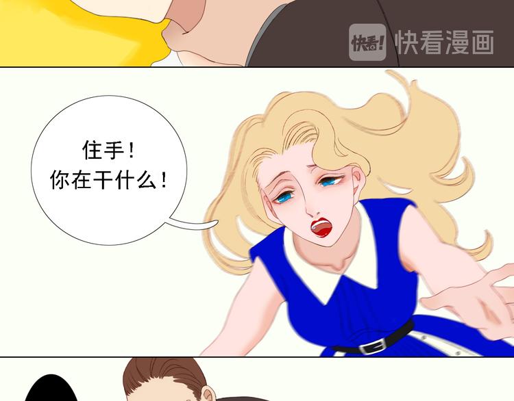 第1话   初遇22