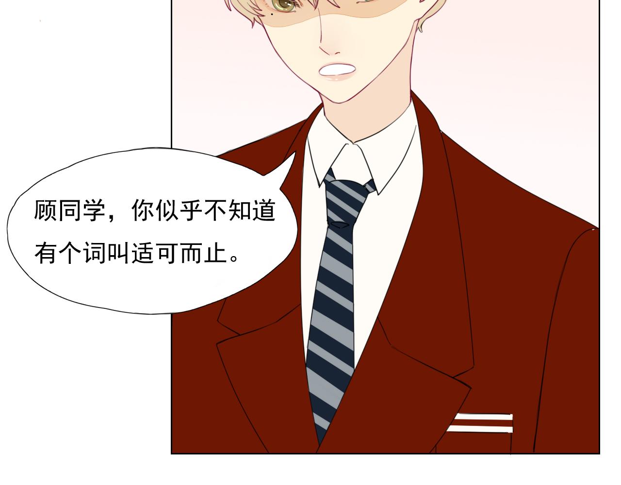 第4话 反击3