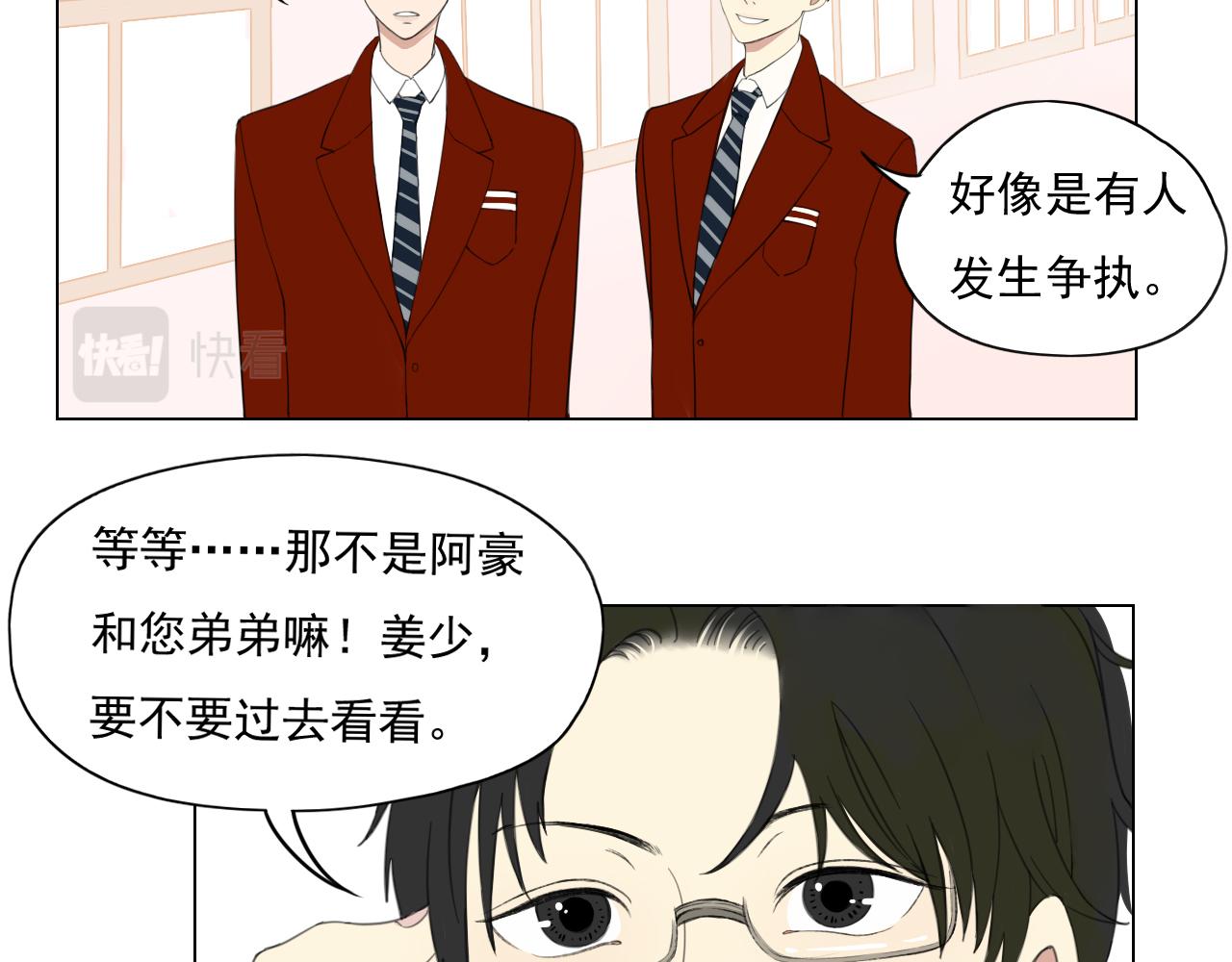 第4话 反击7