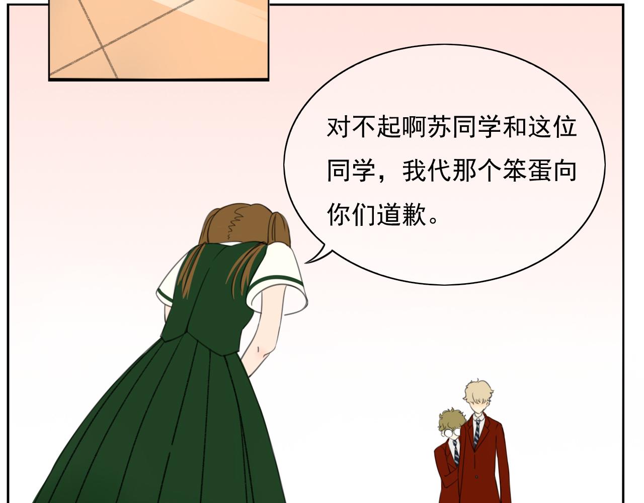 第4话 反击29