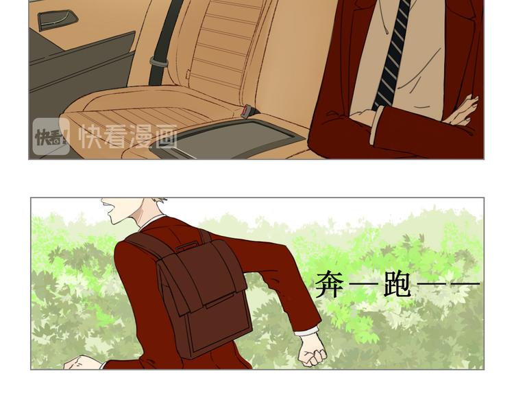 第3话 阻止1