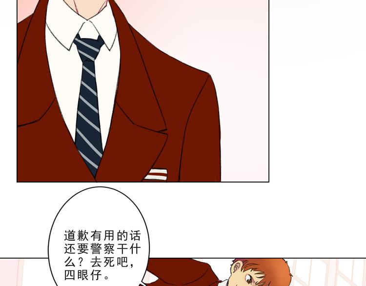 第3话 阻止37