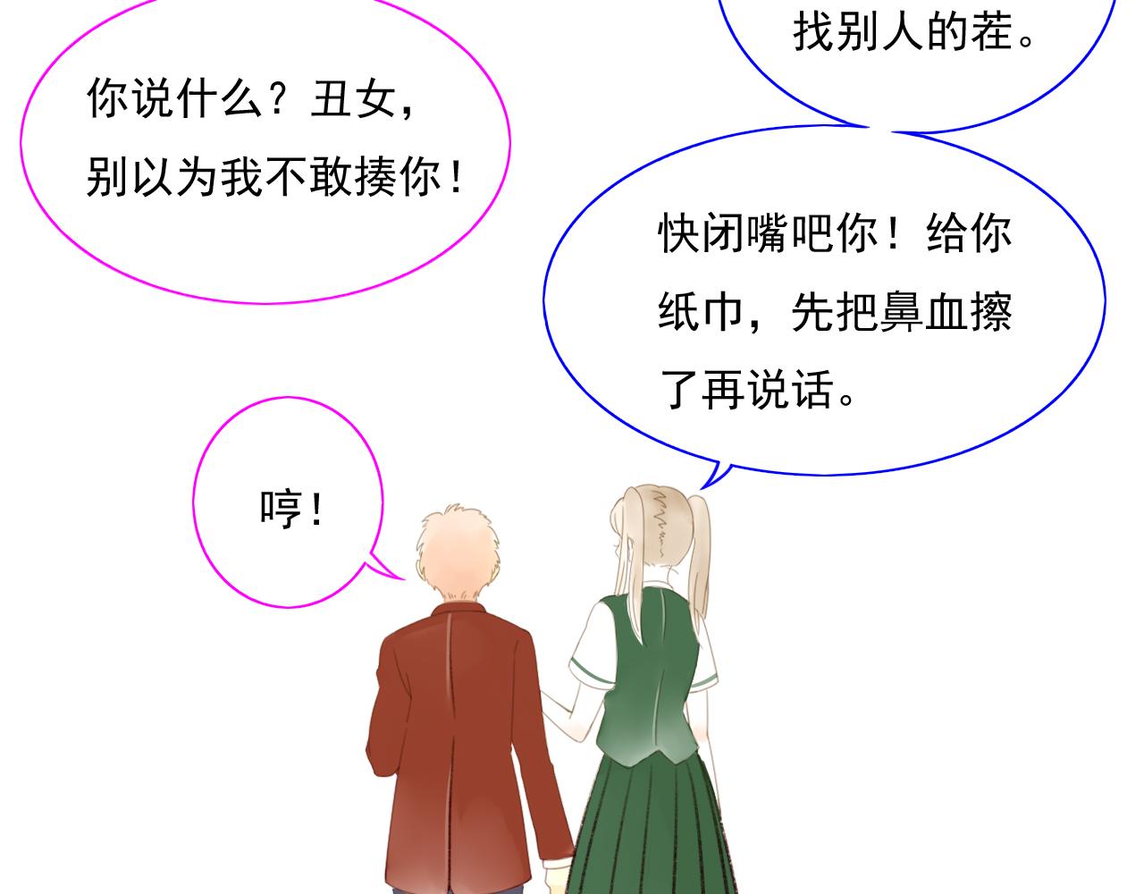 第4话 反击32