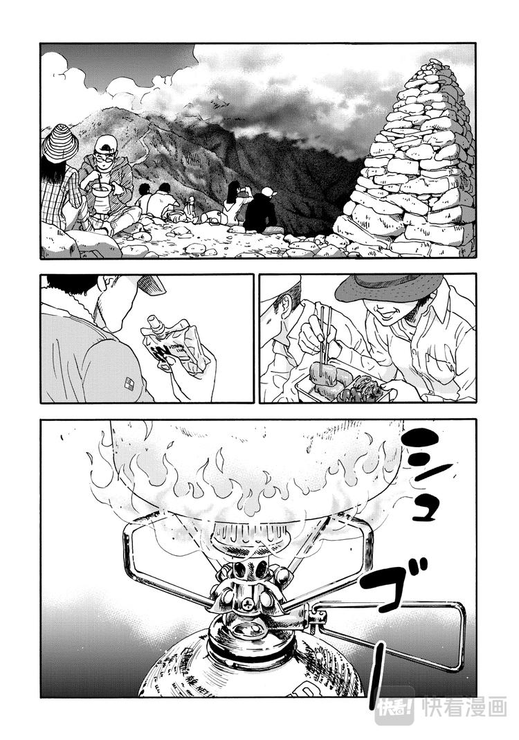第2话 维也纳香肠面4