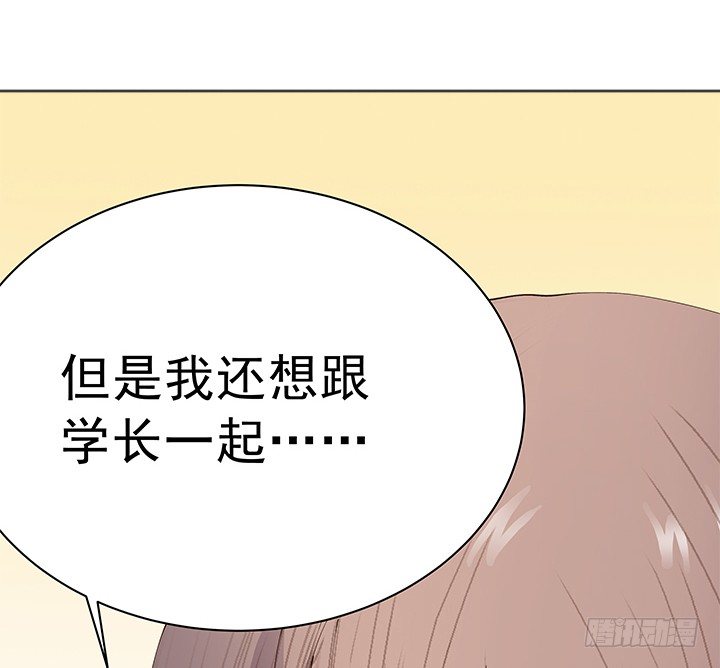 2话 一棵树上吊死149