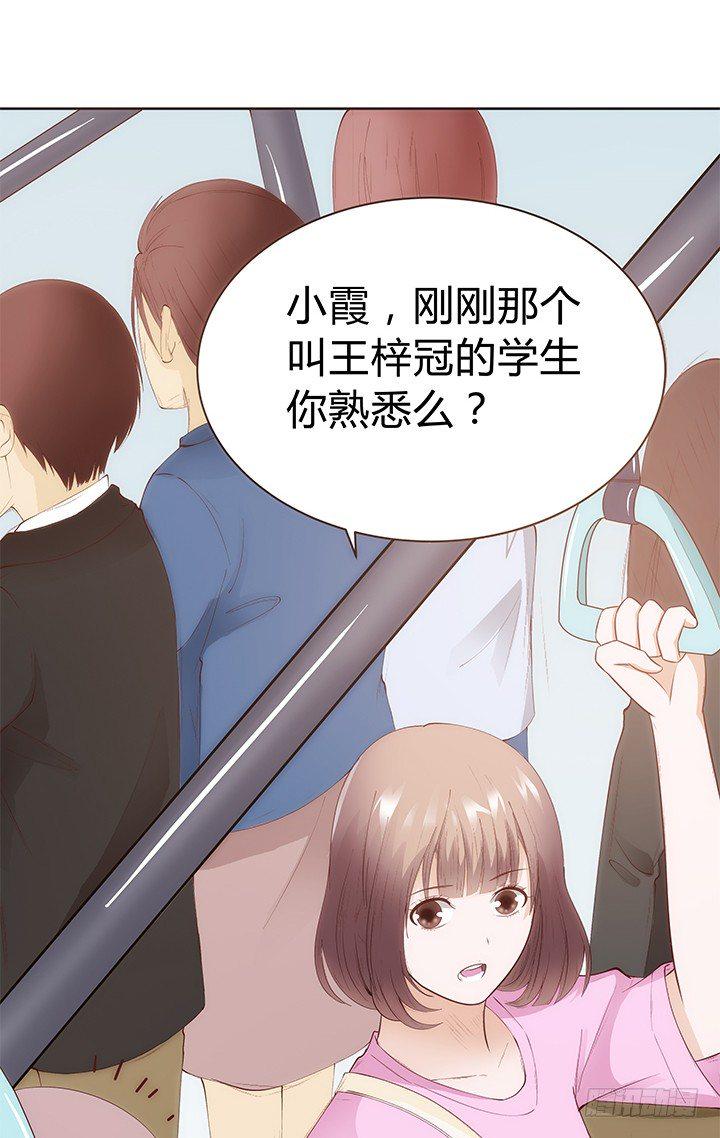 2话 一棵树上吊死89