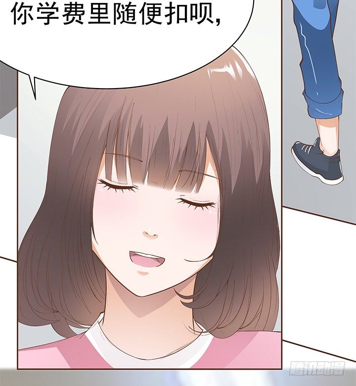 2话 一棵树上吊死64