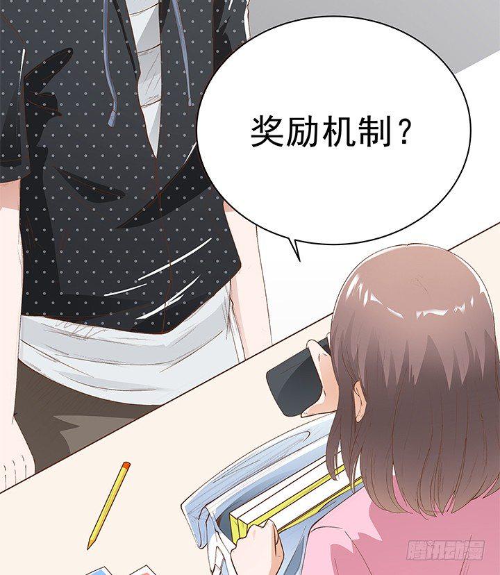2话 一棵树上吊死62