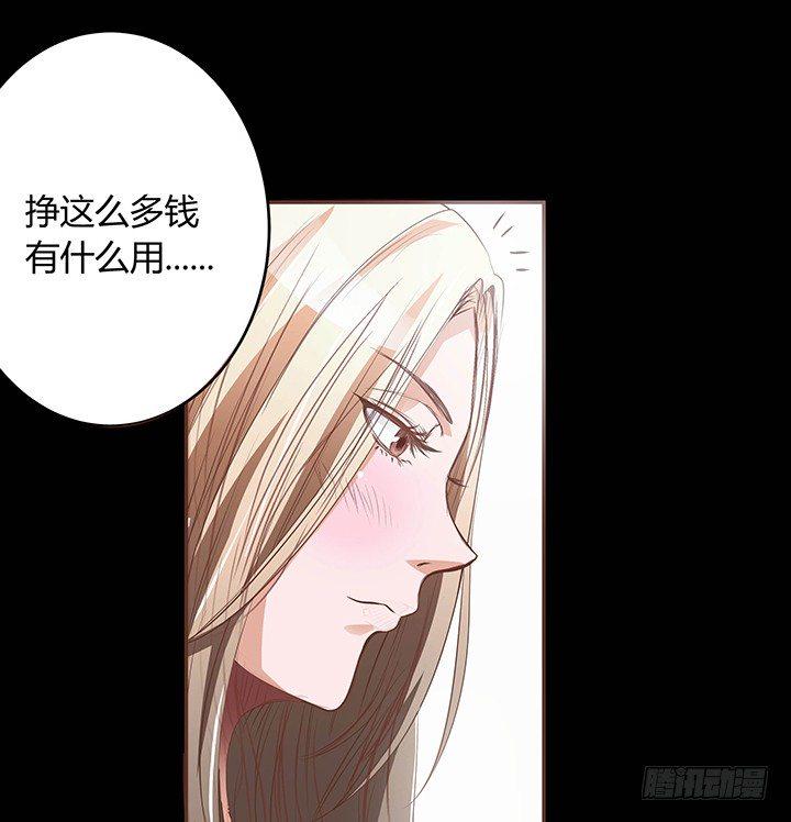 1话 要当人生的赢家啊！16