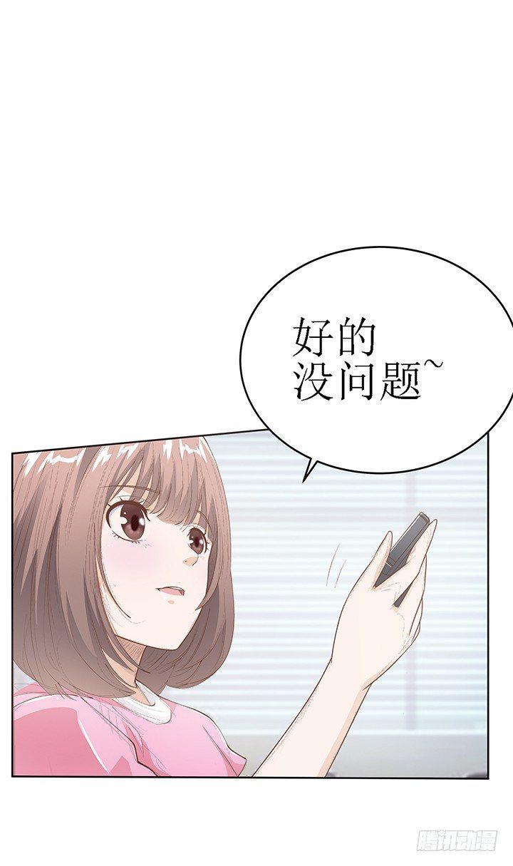 3话 同样都是本科生（上）34