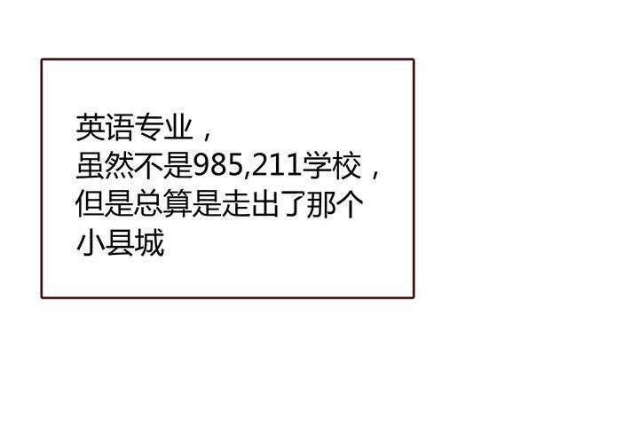 1话 要当人生的赢家啊！52
