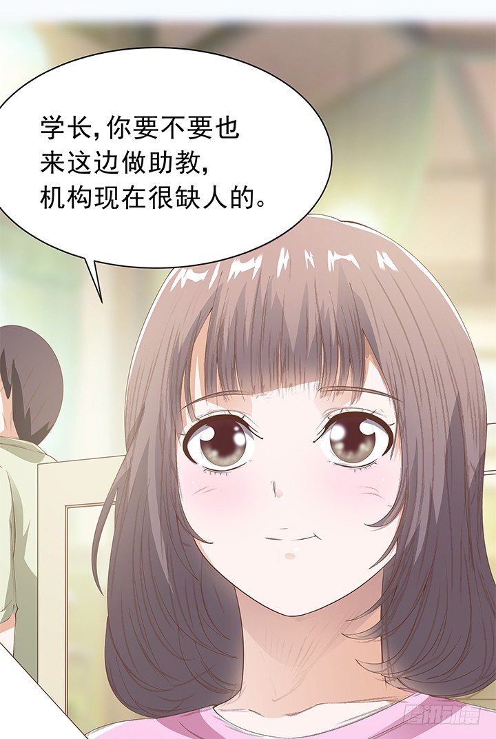 2话 一棵树上吊死138