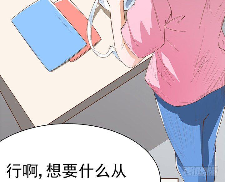 2话 一棵树上吊死63
