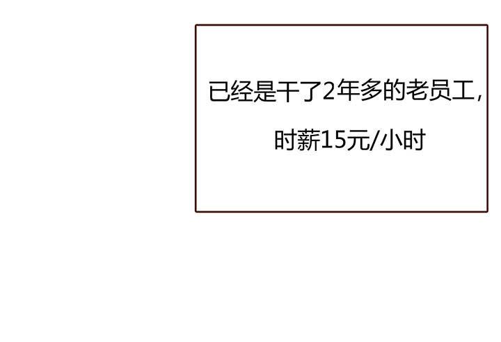 1话 要当人生的赢家啊！62
