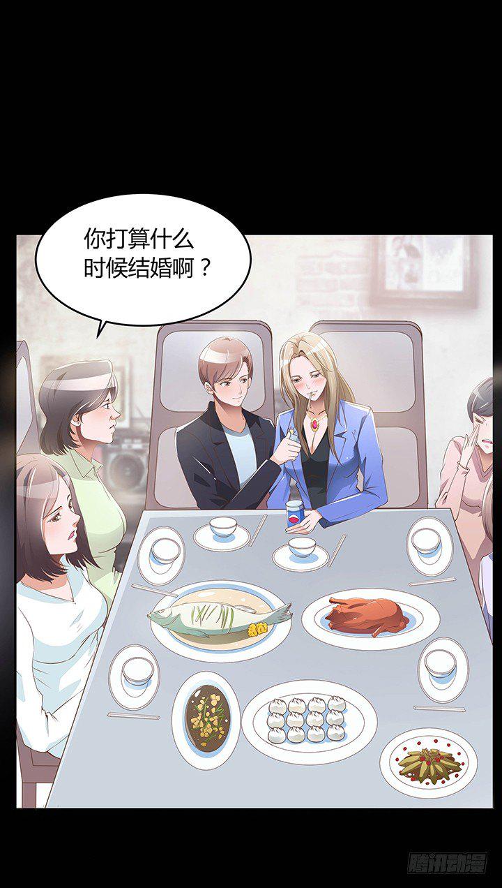 1话 要当人生的赢家啊！7