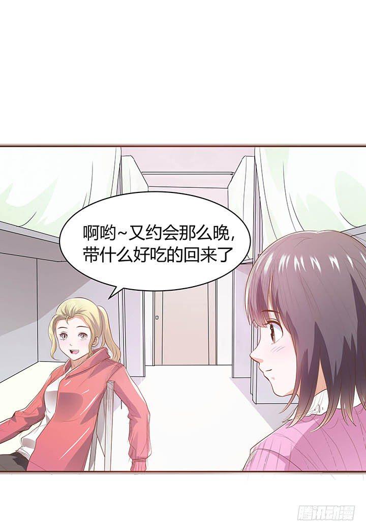 1话 要当人生的赢家啊！94