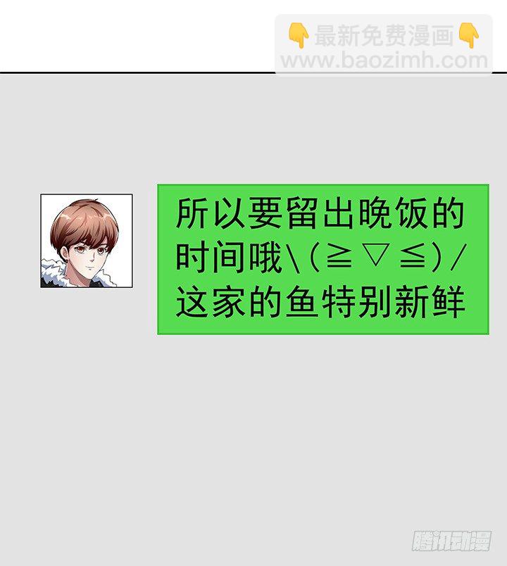 2话 一棵树上吊死159