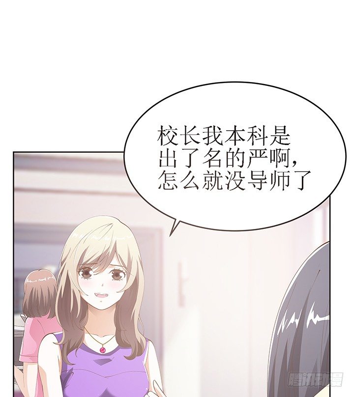 3话 同样都是本科生（上）62